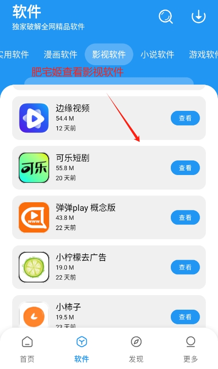 Сapp°汾װv4.0 ׿