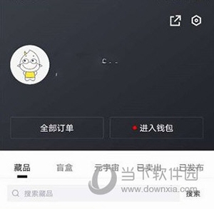 ibox怎么寄售1