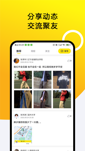 Сappv2.5.7