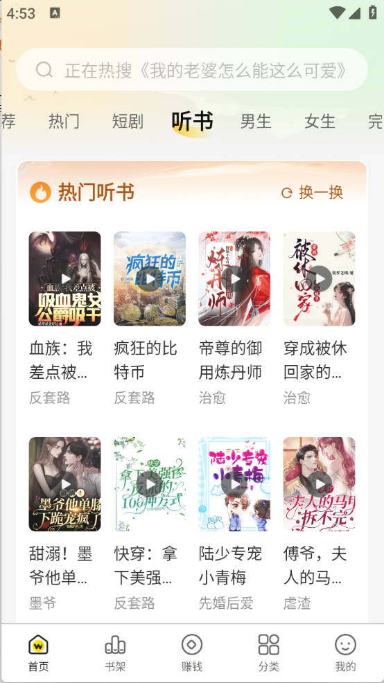 㶹С˵appv1.0.0