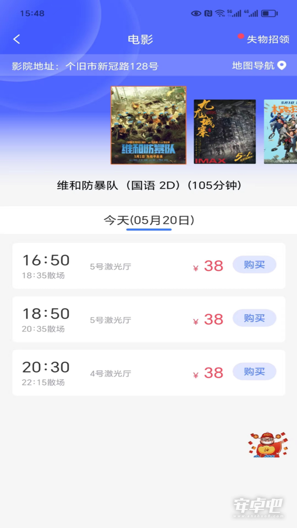 哈尼妹妹截图1