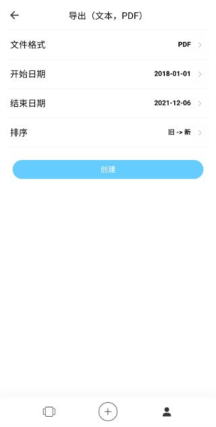 Ƭռapp14