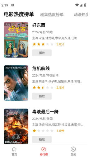 神马剧场电视剧