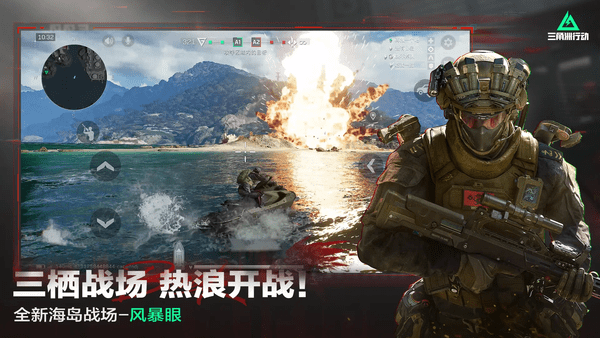 三角洲行动s5解明隐秘零号大坝任务怎么过