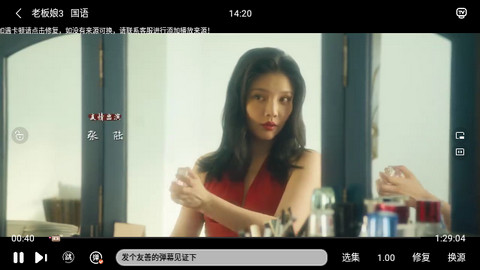飞飞影院官方版