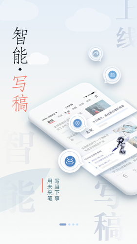 荔枝新闻直播app v8.47