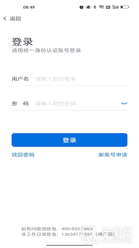 物产中大 v3.0.34