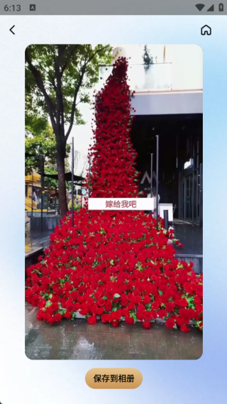 片头