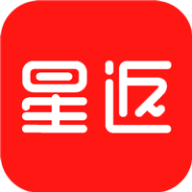 星返返利app官方版v1.5.5最新版