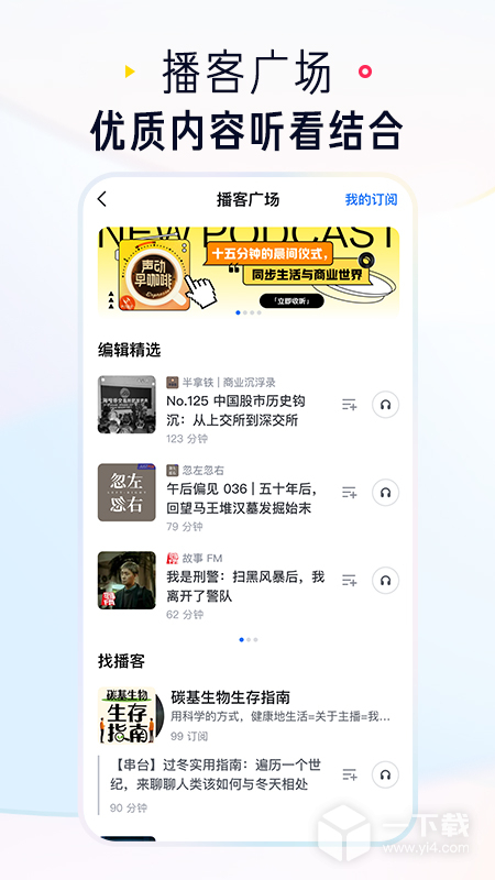 知乎 v10.47.0最新版下载