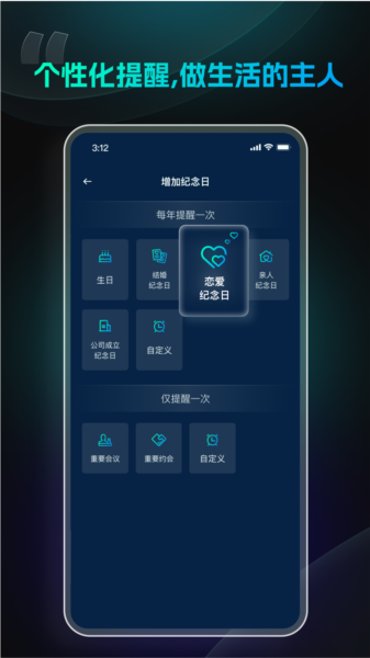 极简闹钟app图片