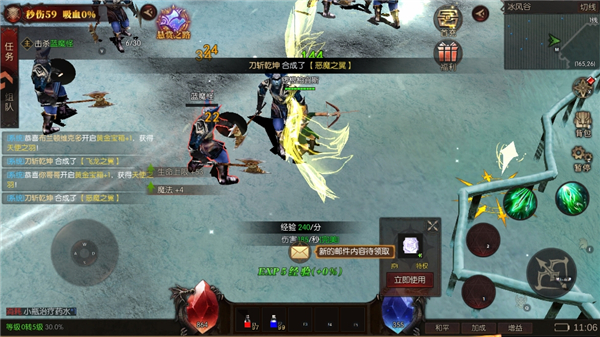 黑龙与天使手游