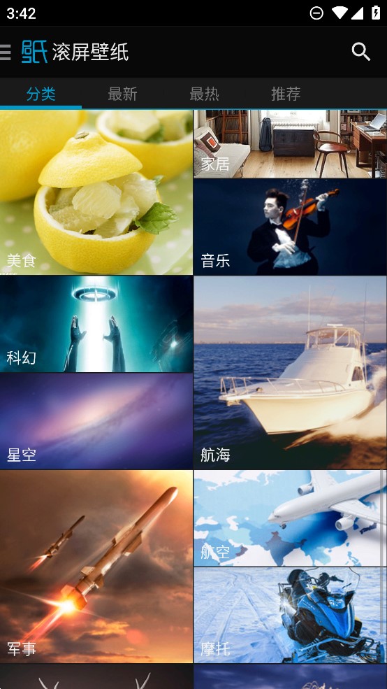 好壁纸 1