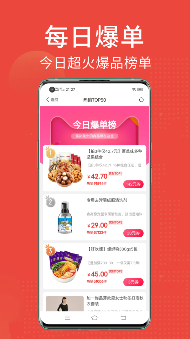省点花 v9.0.5