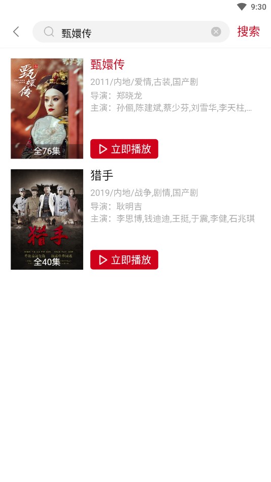 冰河影视 v1.0.1免费下载