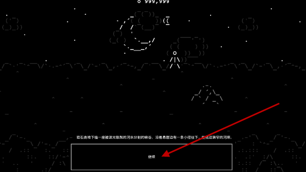 石头故事