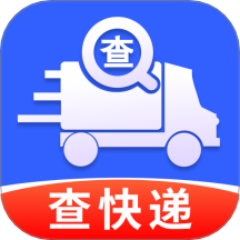 全网快递速查查客户端