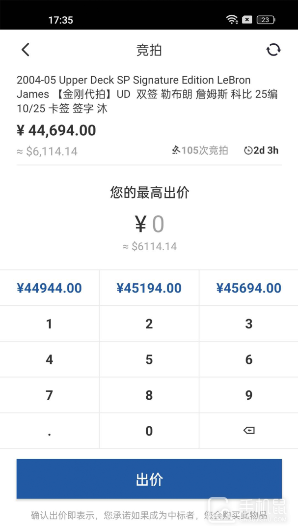 卡淘 v5.1.7