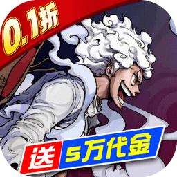 世界守卫军0.1折版