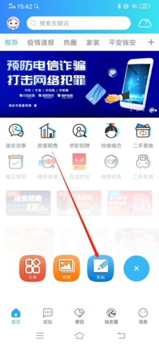 ̳app8