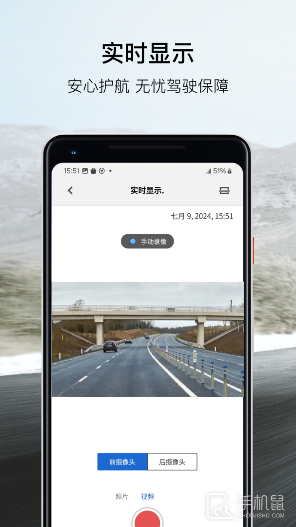 BMWMINI睿眼行车记录仪3 v1.2.0