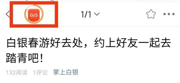 掌上白银app怎么提现截图1