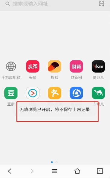 小牛浏览器最新版