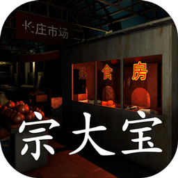 金牙宗大宝下载 v1.0.0