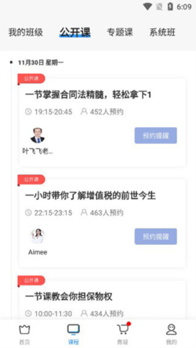 עʦѧapp6