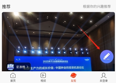 点击“书写”按钮