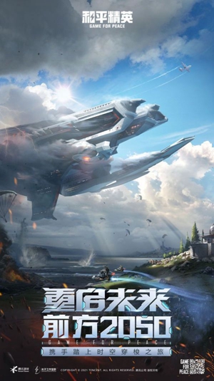 准星怪兽2.2