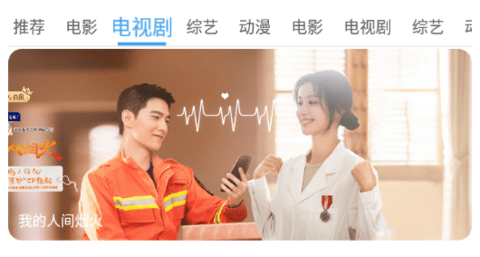 美益达影视