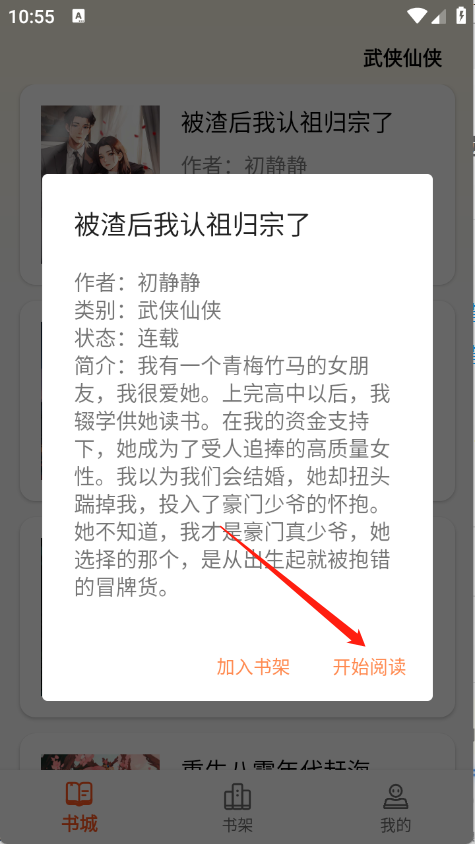 轻文阁