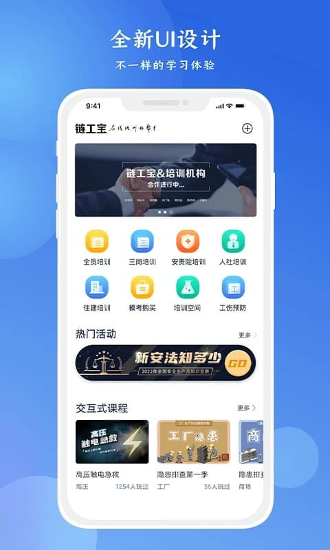 v4.1.8