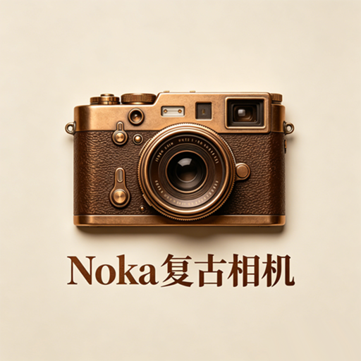 Noka复古相机官方版v1.1