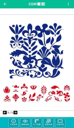 CDR看图