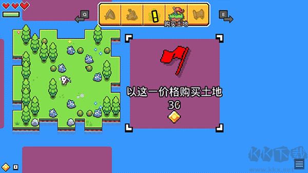 浮岛物语