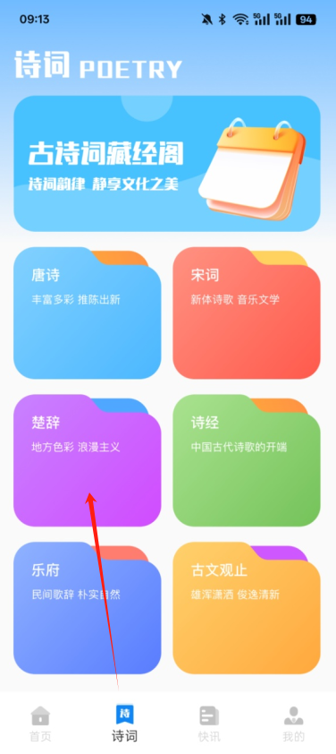 四月天阅读官方下载