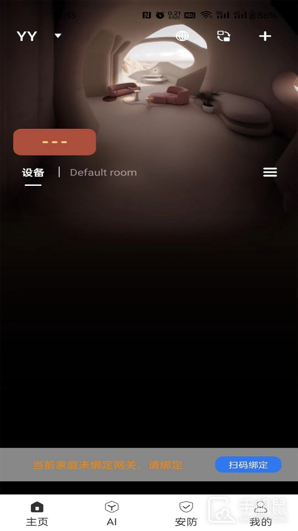 龙侨华 v4.6.61