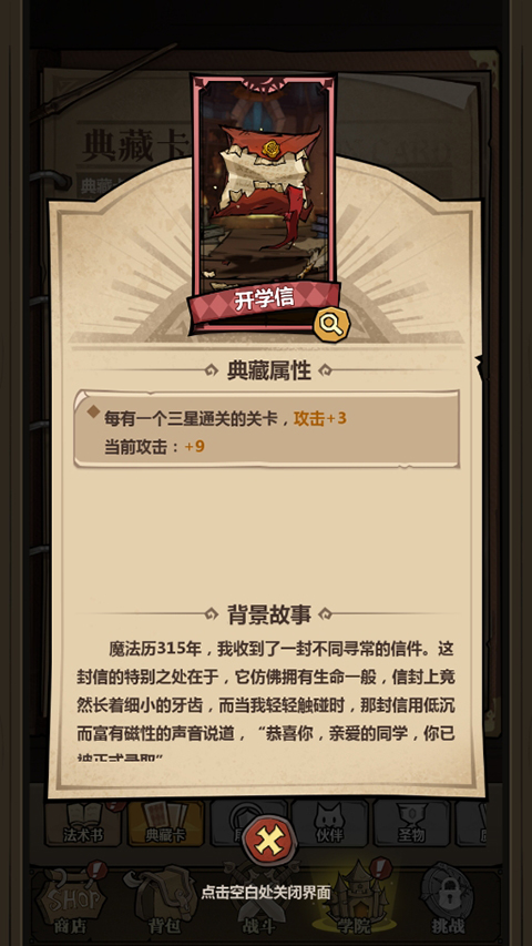 超强口径