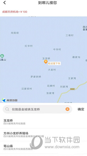华客行