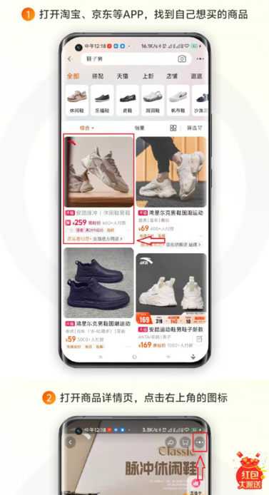 尚游优惠券软件最新版图片1