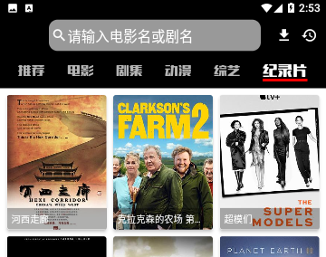 快猫影视永久免费版