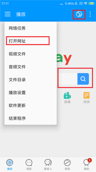 影音先锋8