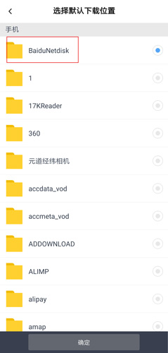 ٶappͼƬ3