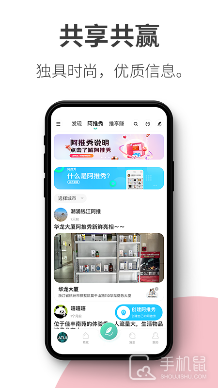 阿推 v1.28.8