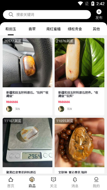 软件特色配图1