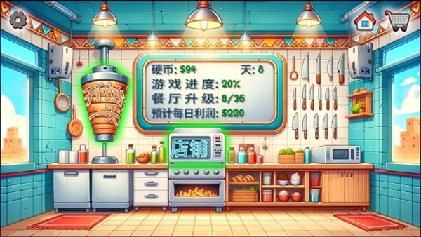 威沙玛传奇手机版下载 v1.0.50