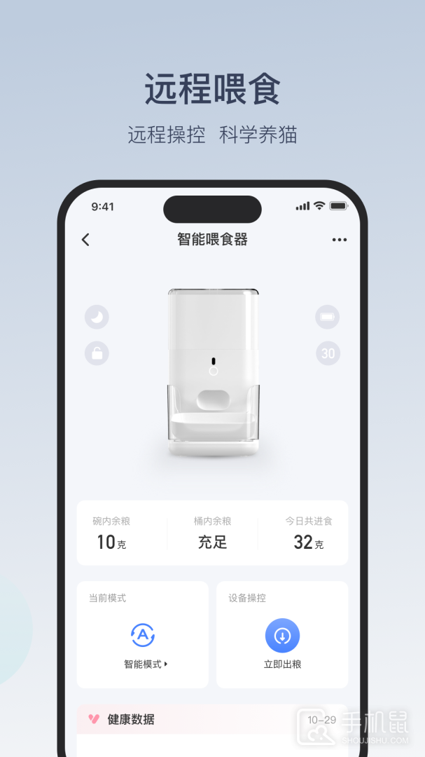 Catlink v3.8.1