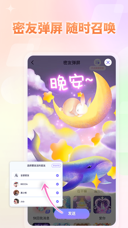 小小组件app v1.5.8